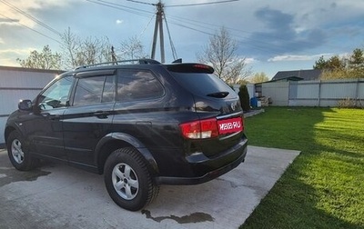 SsangYong Kyron I, 2008 год, 550 000 рублей, 1 фотография