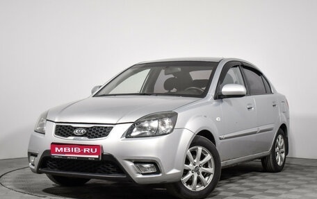 KIA Rio II, 2010 год, 379 000 рублей, 1 фотография