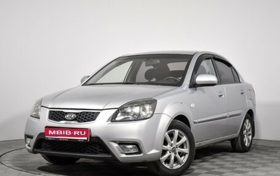 KIA Rio II, 2010 год, 379 000 рублей, 1 фотография