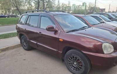 Hyundai Santa Fe Classic, 2008 год, 630 000 рублей, 1 фотография