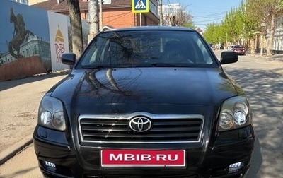 Toyota Avensis III рестайлинг, 2005 год, 730 000 рублей, 1 фотография