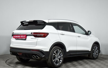 Geely Coolray I, 2020 год, 1 450 000 рублей, 5 фотография