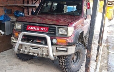 Toyota Land Cruiser Prado 70, 1992 год, 450 000 рублей, 1 фотография