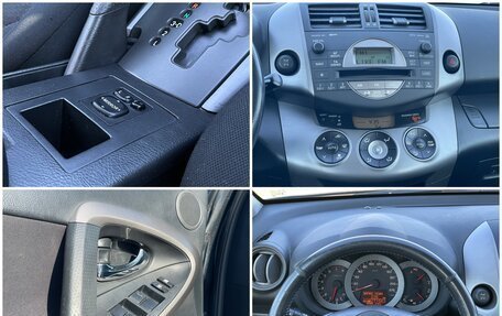 Toyota RAV4, 2006 год, 990 000 рублей, 35 фотография