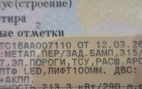 Jeep Wrangler, 2008 год, 3 500 000 рублей, 2 фотография