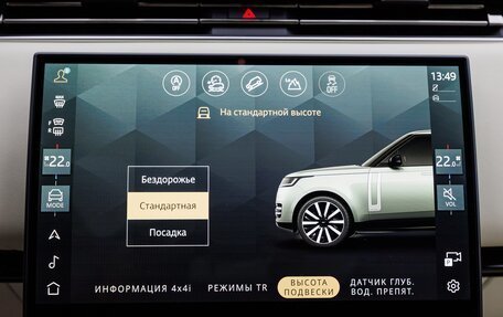 Land Rover Range Rover IV рестайлинг, 2026 год, 28 580 000 рублей, 23 фотография