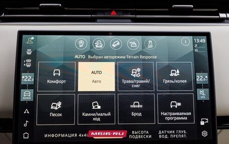 Land Rover Range Rover IV рестайлинг, 2026 год, 28 580 000 рублей, 26 фотография