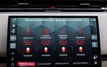 Land Rover Range Rover IV рестайлинг, 2026 год, 28 580 000 рублей, 22 фотография