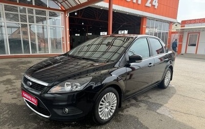 Ford Focus II рестайлинг, 2011 год, 850 000 рублей, 1 фотография