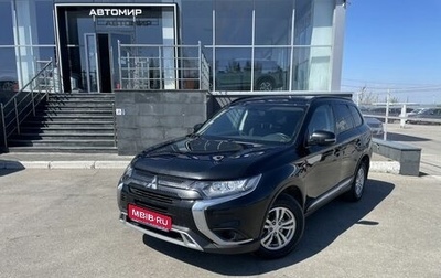 Mitsubishi Outlander III рестайлинг 3, 2021 год, 2 450 000 рублей, 1 фотография