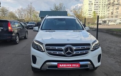 Mercedes-Benz GLS, 2017 год, 5 400 000 рублей, 1 фотография