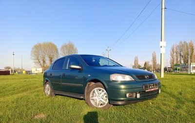 Opel Astra G, 2003 год, 400 000 рублей, 1 фотография