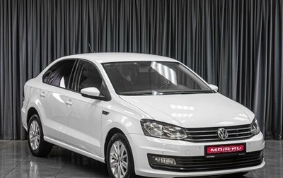 Volkswagen Polo VI (EU Market), 2020 год, 1 349 000 рублей, 1 фотография