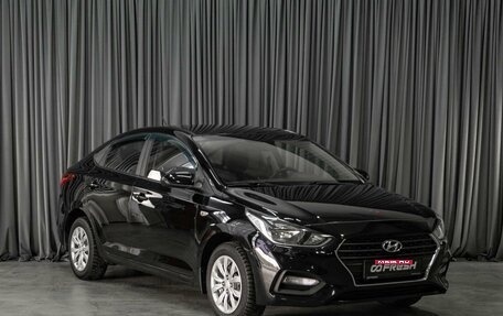 Hyundai Solaris II рестайлинг, 2017 год, 1 399 000 рублей, 1 фотография