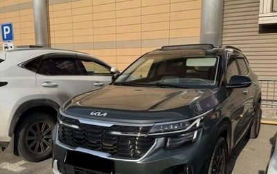 KIA Seltos I, 2022 год, 2 050 000 рублей, 1 фотография