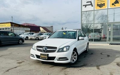 Mercedes-Benz C-Класс, 2012 год, 1 449 000 рублей, 1 фотография