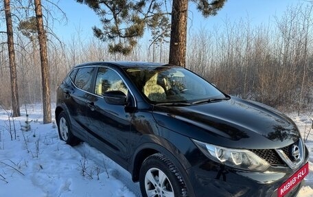 Nissan Qashqai, 2016 год, 1 630 000 рублей, 3 фотография