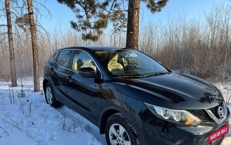 Nissan Qashqai, 2016 год, 1 630 000 рублей, 15 фотография