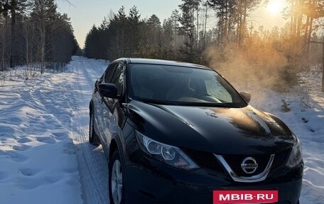Nissan Qashqai, 2016 год, 1 630 000 рублей, 5 фотография