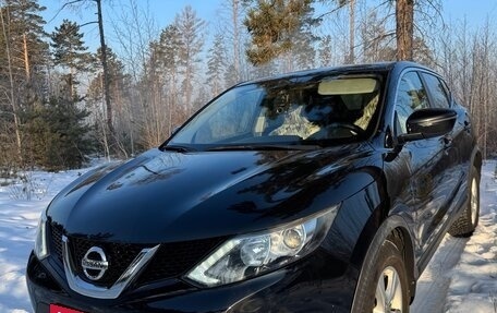 Nissan Qashqai, 2016 год, 1 630 000 рублей, 13 фотография