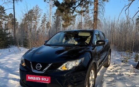 Nissan Qashqai, 2016 год, 1 630 000 рублей, 9 фотография