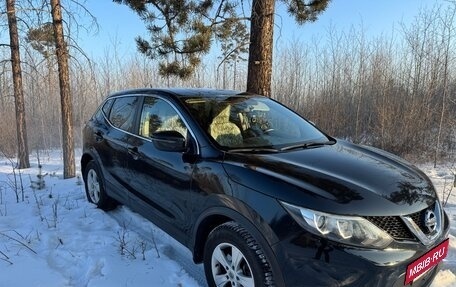 Nissan Qashqai, 2016 год, 1 630 000 рублей, 8 фотография