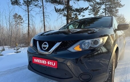 Nissan Qashqai, 2016 год, 1 630 000 рублей, 19 фотография