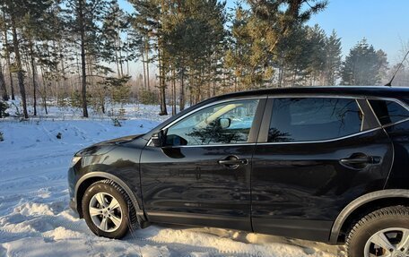 Nissan Qashqai, 2016 год, 1 630 000 рублей, 27 фотография