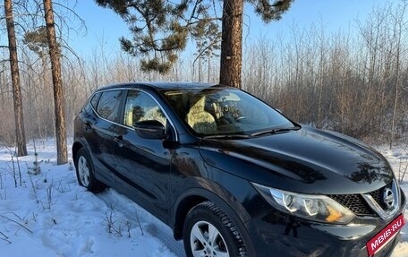 Nissan Qashqai, 2016 год, 1 630 000 рублей, 21 фотография