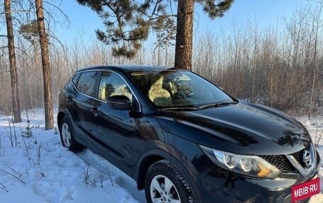 Nissan Qashqai, 2016 год, 1 630 000 рублей, 28 фотография