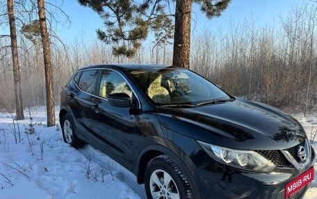 Nissan Qashqai, 2016 год, 1 630 000 рублей, 22 фотография