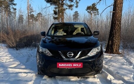 Nissan Qashqai, 2016 год, 1 630 000 рублей, 29 фотография