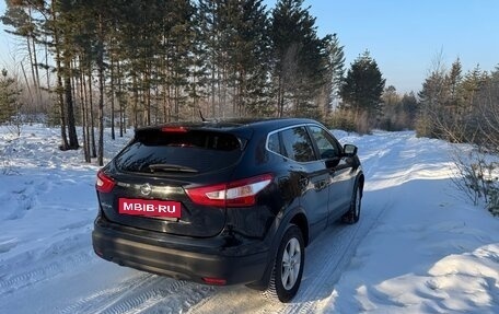 Nissan Qashqai, 2016 год, 1 630 000 рублей, 32 фотография