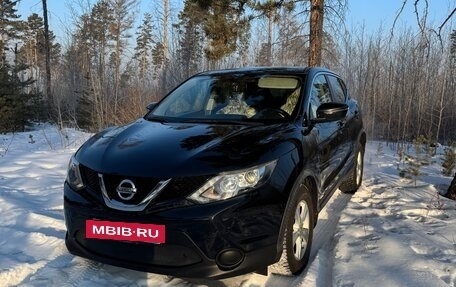 Nissan Qashqai, 2016 год, 1 630 000 рублей, 35 фотография