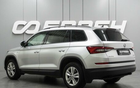 Skoda Kodiaq I, 2018 год, 2 487 000 рублей, 2 фотография