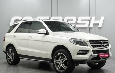 Mercedes-Benz M-Класс, 2012 год, 2 247 000 рублей, 1 фотография
