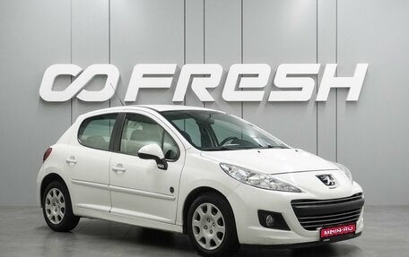 Peugeot 207 I, 2010 год, 769 000 рублей, 1 фотография