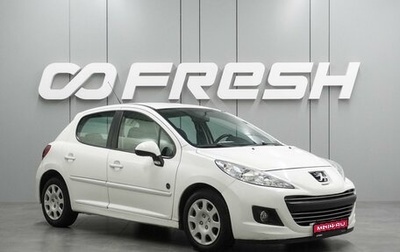 Peugeot 207 I, 2010 год, 769 000 рублей, 1 фотография