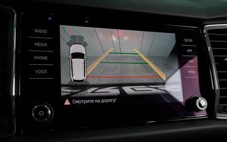 Skoda Kodiaq I, 2018 год, 2 487 000 рублей, 12 фотография