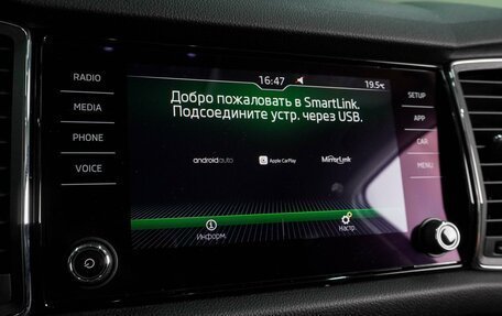 Skoda Kodiaq I, 2018 год, 2 487 000 рублей, 13 фотография