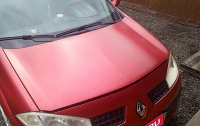 Renault Megane II, 2005 год, 190 000 рублей, 1 фотография