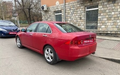Honda Accord VII рестайлинг, 2005 год, 900 000 рублей, 1 фотография