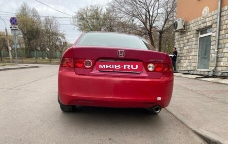 Honda Accord VII рестайлинг, 2005 год, 900 000 рублей, 4 фотография