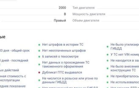 Toyota Vitz, 2000 год, 340 000 рублей, 7 фотография