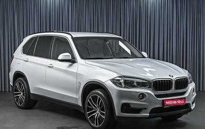 BMW X5, 2017 год, 3 430 000 рублей, 1 фотография