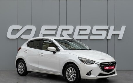 Mazda Demio IV, 2015 год, 1 050 000 рублей, 1 фотография