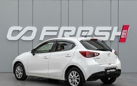 Mazda Demio IV, 2015 год, 1 050 000 рублей, 2 фотография
