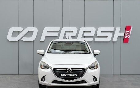 Mazda Demio IV, 2015 год, 1 050 000 рублей, 3 фотография