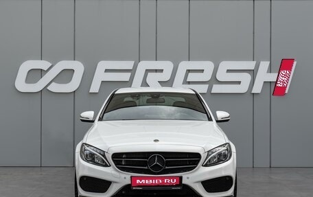 Mercedes-Benz C-Класс, 2017 год, 2 549 000 рублей, 3 фотография