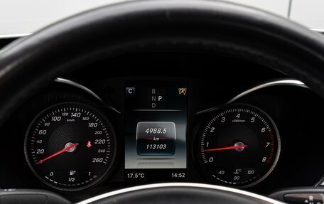 Mercedes-Benz C-Класс, 2017 год, 2 549 000 рублей, 19 фотография